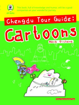 cover image of Chengdu Tour Guide: Cartoons (漫画旅行成都)